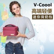 VCoool背奶包迷你冰包小号储奶便当母乳保鲜瓶蓝冰冷藏保温便携袋