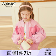 2024春秋女童粉色夹克衫外套短款中大儿童装小女孩棒球服时髦洋气