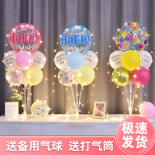 宝宝2周岁气球发光桌飘装饰儿童3生日派对男女孩4D球场景布置用品