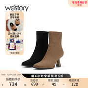 westory2023年秋季欧美时装靴，高跟短靴细跟女靴83331