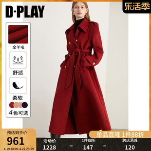 dplay春新外套气质红色，大衣羊毛外套双面，呢结婚呢大衣中长款