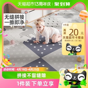 曼龙宝宝爬行垫拼接儿童，地垫xpe环保防滑爬爬垫加厚家用婴儿