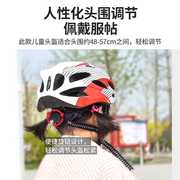小孩头盔儿童自行车头盔护具女男孩平衡车轮滑安全帽骑行装备配件