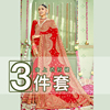 印度纱丽进口民族风，女装婚礼敬酒服传统服饰，刺绣乔其纱新娘装红色