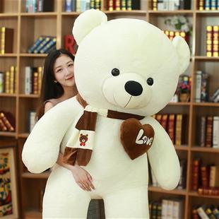 花样乐迪 熊猫公仔大号泰迪熊公仔女孩毛绒玩具大熊布娃娃抱抱熊