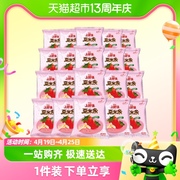 上好佳膨化粟米条草莓味120g零食大儿童小吃6g*20包