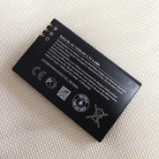 诺基亚8800A E66 E75大容量电池BL-4U万能充