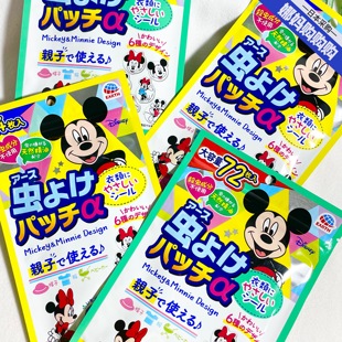 日本安速限定迪士尼米奇米妮驱蚊贴纸 天然植物精油无杀虫剂 儿童