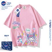 NASA女童短袖t恤2024洋气中大童库洛米儿童装纯棉夏装半袖潮