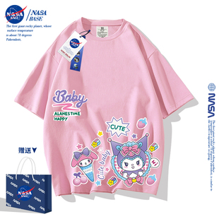 NASA女童短袖t恤2023洋气中大童库洛米儿童装纯棉夏装半袖潮
