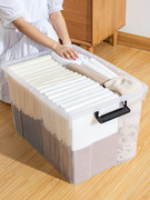 家用塑料收纳箱透明有盖储物搬家衣服整理箱子特大号加厚收纳盒子
