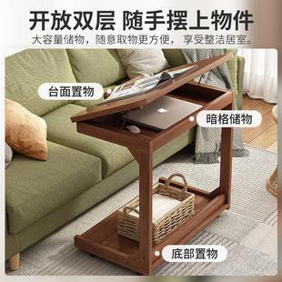 家用客厅可移动茶几带轮翻盖实木边几沙发边柜小户型简约床边桌子