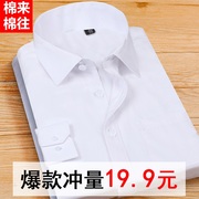 夏季白衬衫男士长袖，韩版工装休闲职业短袖衬衣，寸商务正装衣服半袖