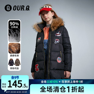 ourq童装女童羽绒服中大童，冬装加厚外套儿童洋气毛毛领(毛毛领)羽绒服保暖