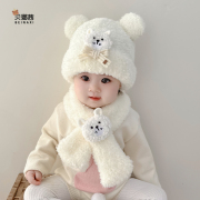 婴儿帽子秋冬款毛绒帽，男宝宝女婴幼儿加厚保暖护耳可爱围巾小孩