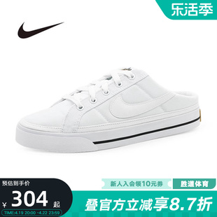 Nike耐克夏女低帮运动小白鞋COURT LEGACY一脚蹬休闲鞋DB3970-100