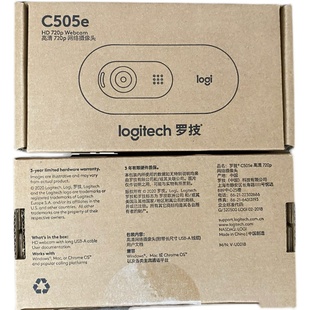 罗技C505e高清摄像头台式电脑先长约2米USB免驱即插即用带麦克风