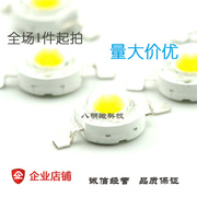 暖白 四金丝 白光 1W白灯 暖白色大功率 LED 80-90LM