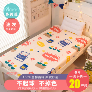 儿童床笠单件纯棉防水床，套隔尿卡通，男孩婴儿宝宝拼接床罩定制