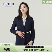 PRICH商场同款西装春款系腰带V领纯色优雅气质外套女