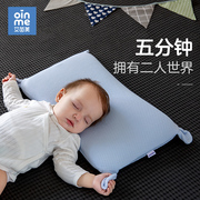 儿童枕头婴儿记忆枕1一2幼儿，6个月以上3岁四季通用宝宝枕安抚专用