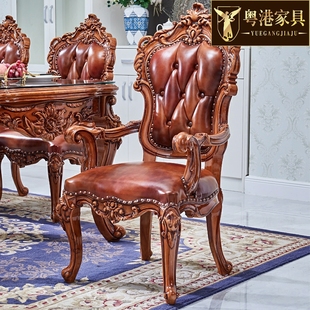 欧式餐椅美式实木雕花，家用麻将复古接待洽谈真皮，电脑扶手靠背椅子