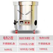 商用多功全自能动立式炒货机燃气小型炒瓜子糖炒板栗栗子专用机器