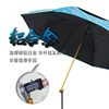 金威姜太公新f款钓鱼伞大钓伞2.4米万向防雨防晒超轻黑胶7S遮阳伞