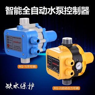 格兰富水泵自动压力控制器增压泵电热水泵电子水流压力开关