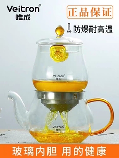 唯成家用全玻璃飘逸杯泡茶壶茶水分离耐高温懒人，泡茶神器高档茶具