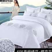 酒店床单三四件套全棉60支绣花宾馆床上用品被套被罩棉套件家纺