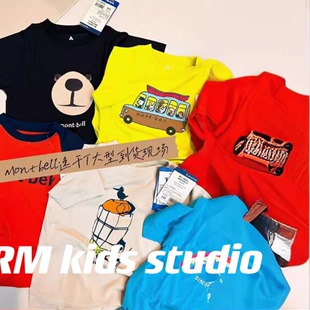 RM原创设计男女儿童宝宝日系纯棉多色卡通熊字母圆领短袖T恤