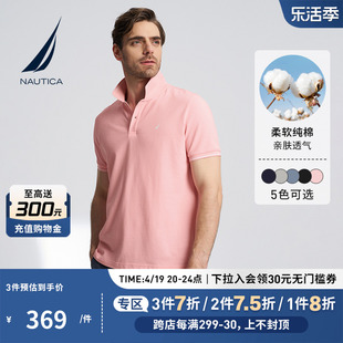 NAUTICA/诺帝卡男装24夏季简约全棉珠地柔软短袖T恤POLO衫