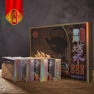 香海pro·送礼普惠装烤虾干，即食对虾礼盒450g温州特产零食