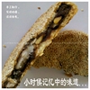 日期新鲜正宗苏州特产湘城人和园猪油松子枣泥麻饼净120克/个