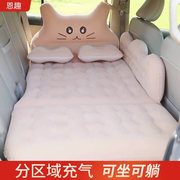 车载充气床车用折叠旅行床，汽车充气床垫后排气垫床后座充气垫睡垫