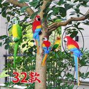 仿真动物树脂鹦鹉小鸟创意别墅花园庭院装饰树上挂件园林景观造景