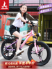 捷咹特上海凤凰儿童自行车女孩青少年中大童男孩山地变速小学