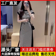 黑白条纹短袖连衣裙女夏季2024收腰显瘦小个子包臀开叉长裙子