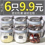 玻璃调料盒家用厨房，盐罐调料组合套装调料瓶调味罐子，调味瓶罐油壶