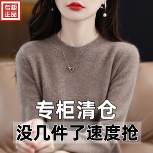 100%纯色羊毛衫女圆领，2024年春秋毛衣，宽松大码针织打底羊绒衫