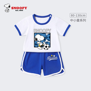 史努比儿童运动套装夏季薄款2024男童宝宝，纯棉短袖夏装衣服潮