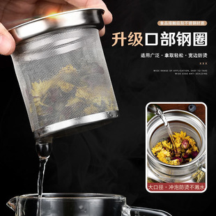 不锈钢茶漏茶具过滤网茶壶茶漏玻璃杯茶隔大号水杯茶隔茶渣滤茶器