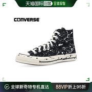 韩国直邮Converse 帆布鞋 CHUCK 70 怀旧款 高染色 平底鞋 黑色