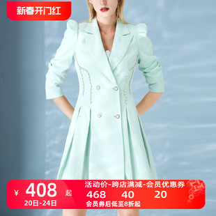aui绿色气质泡泡，长袖西装外套，2024女春职业小众中长款西服裙
