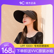 韩国vvc防晒帽女遮阳帽，夏季太阳帽防紫外线，大帽檐折叠帽子空顶帽