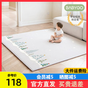 BABYGO宝宝爬行垫加厚安全无味婴儿童家用客厅地垫xpe游戏爬爬垫
