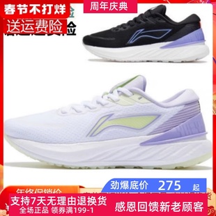 李宁跑步鞋女鞋2022越影2.0超轻跑鞋女轻便透气运动鞋ARHS022