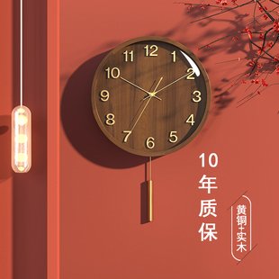 新中式钟表挂钟客厅家用时尚，大气摆钟实木静音电波，钟黄铜(钟黄铜)时钟挂墙