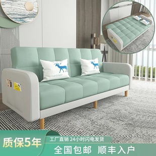 沙发床折叠两用出租房卧室，客厅现代简易布艺可折叠床小沙发小户型